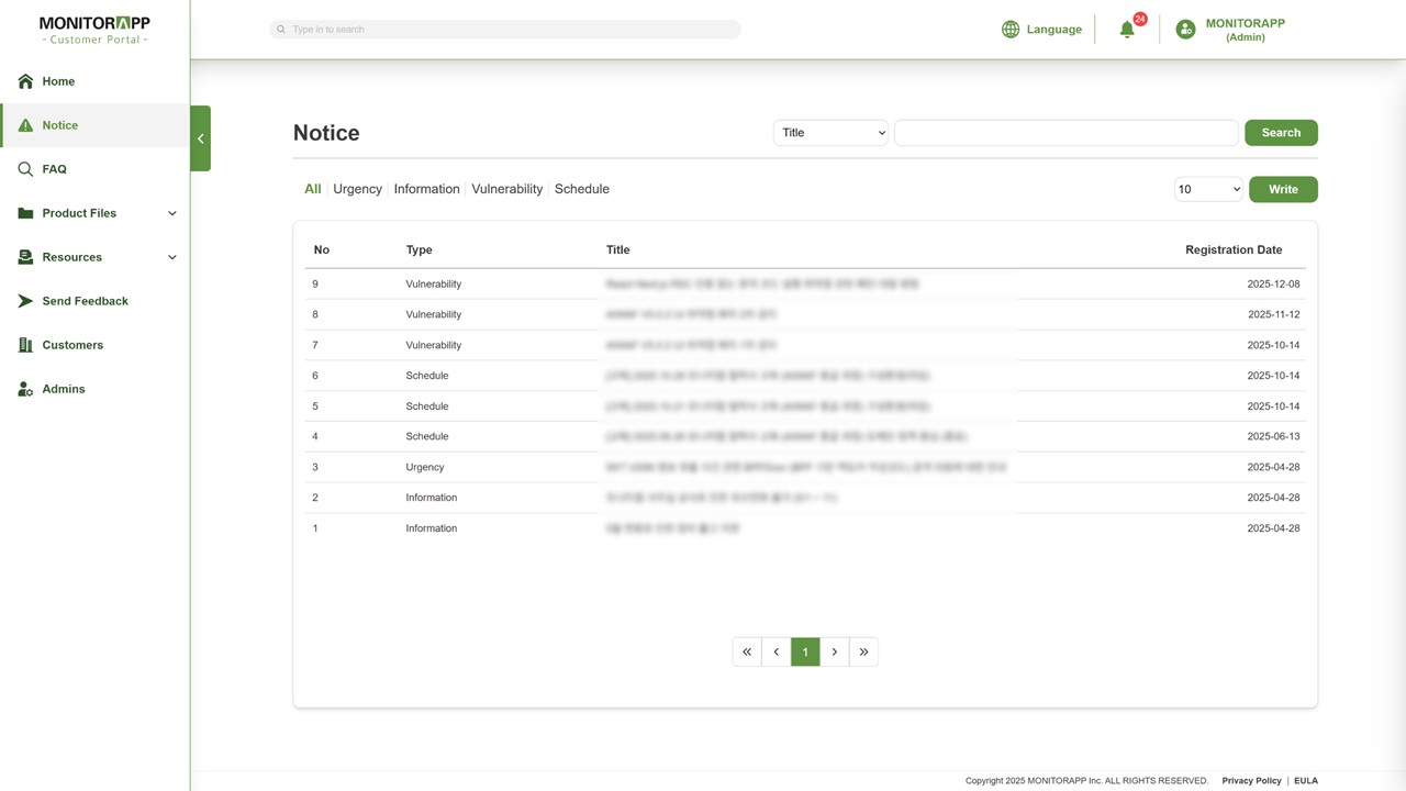 Customer Portal 리뉴얼